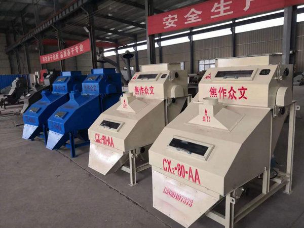 2025年，焦作磁选机依旧凭借第三代产品，重新定义磁选机的含义，焦作磁选机的分类如下