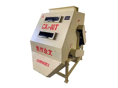 亚洲精品久久久久中文第一幕